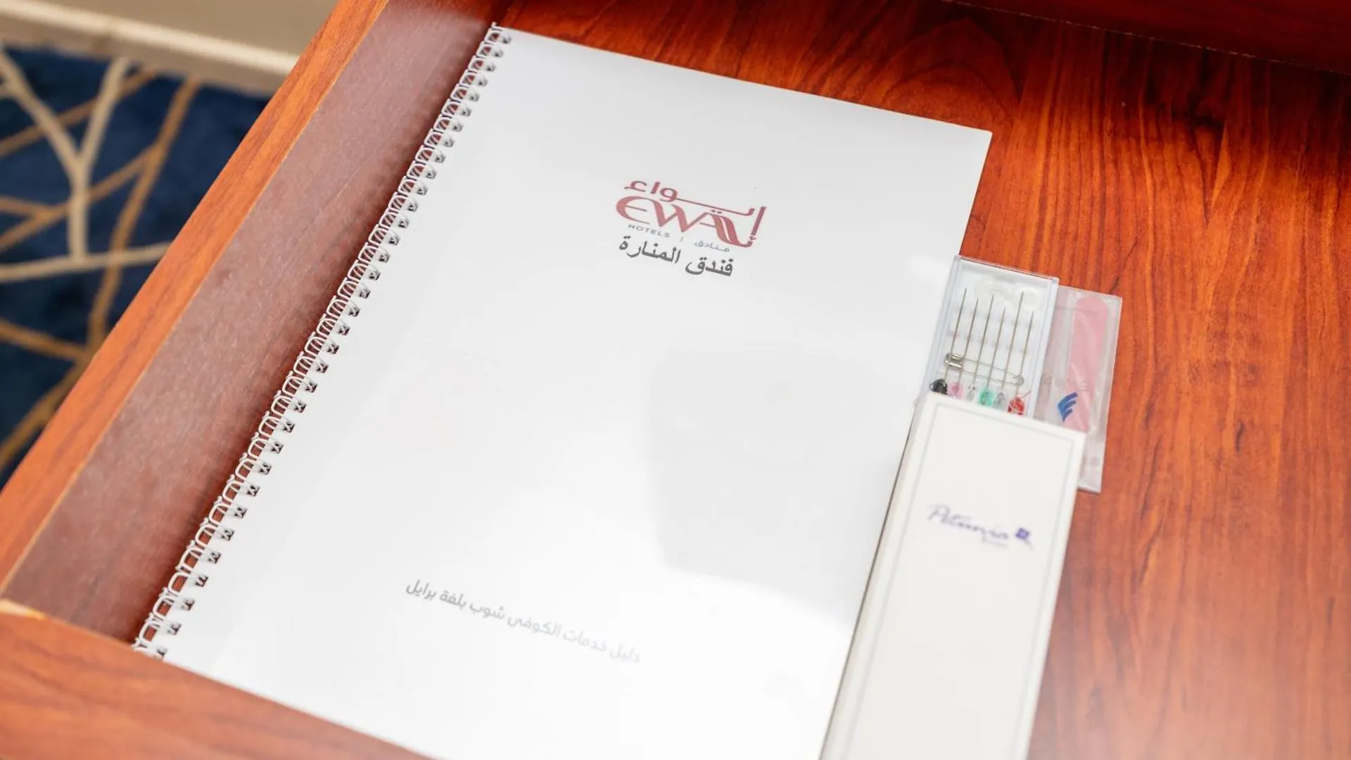 Al Manara Ewaa Hotel مكة