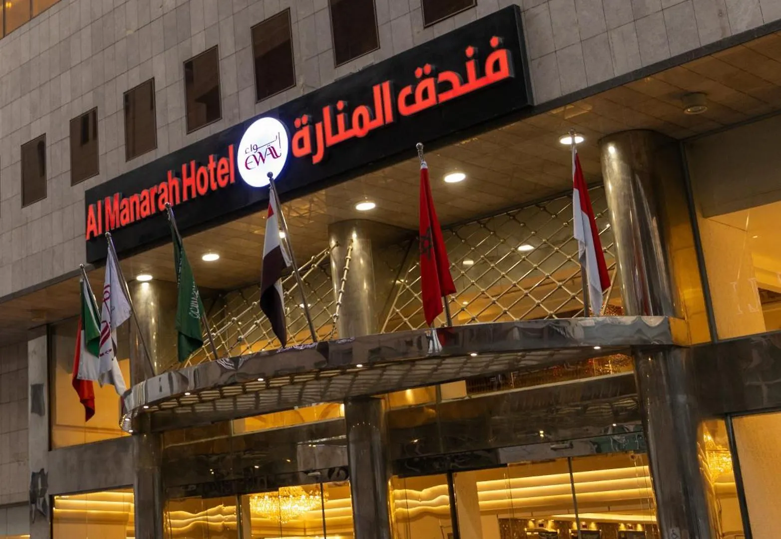 Al Manara Ewaa Hotel مكة المملكة العربية السعودية