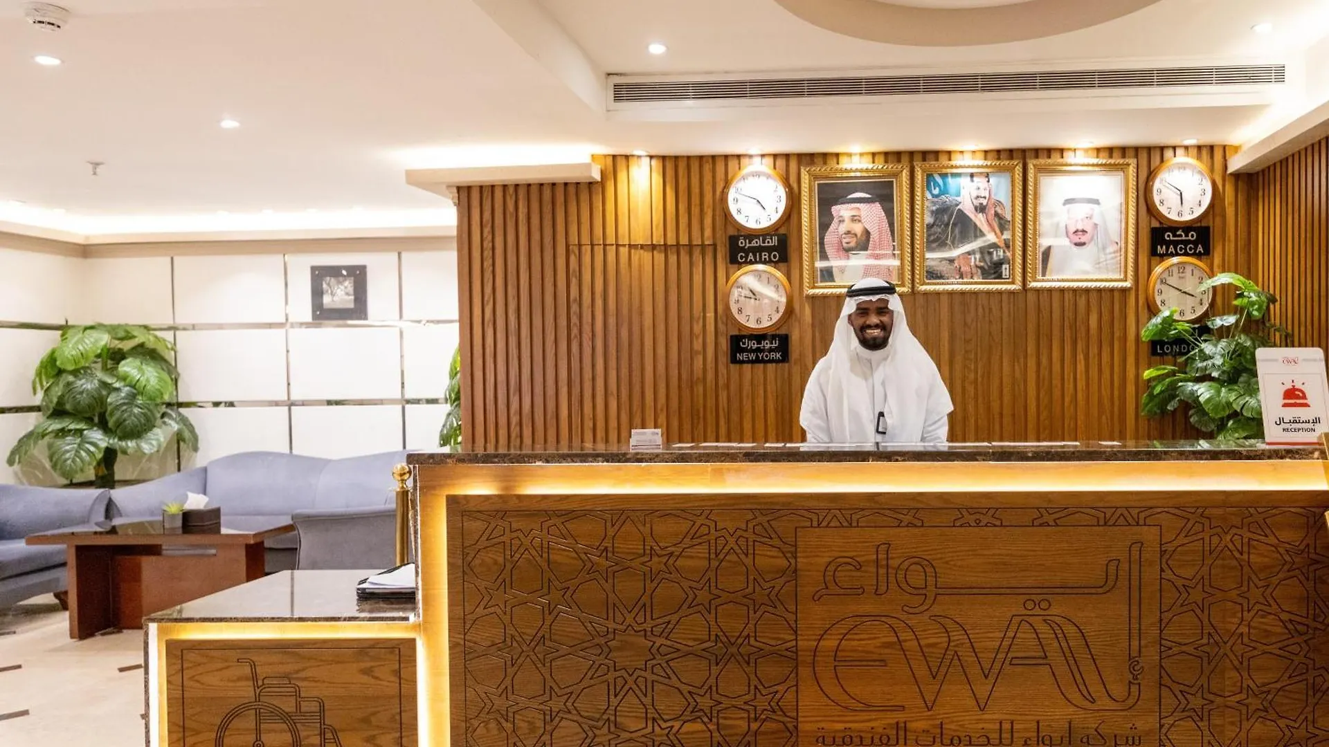Al Manara Ewaa Hotel Mecca Saudi Arabia
