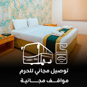 فندق برادايس لاند, مكة