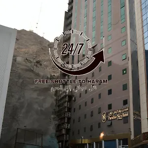 فندق Paradise - Al Mahbas, مكة