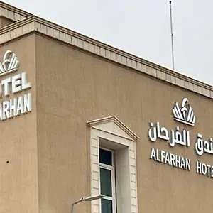 https://al-farhan-qurtuba.hotelsriyadh.net